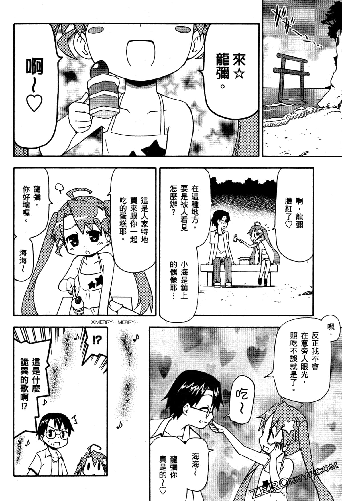 Page 131