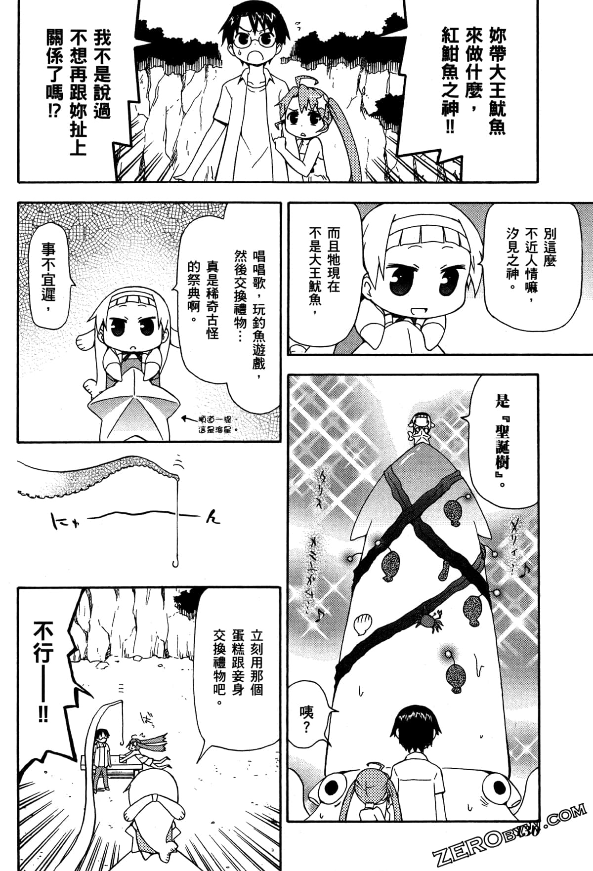 Page 133