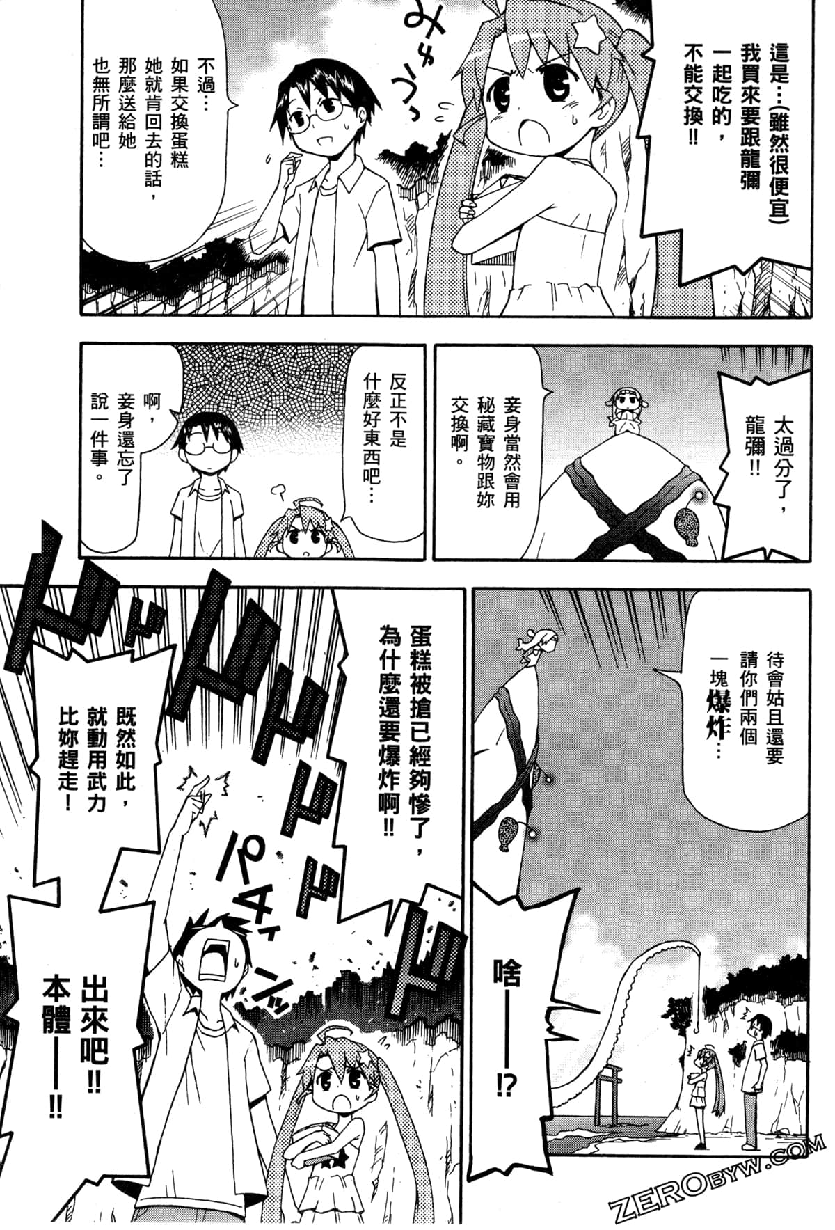 Page 134