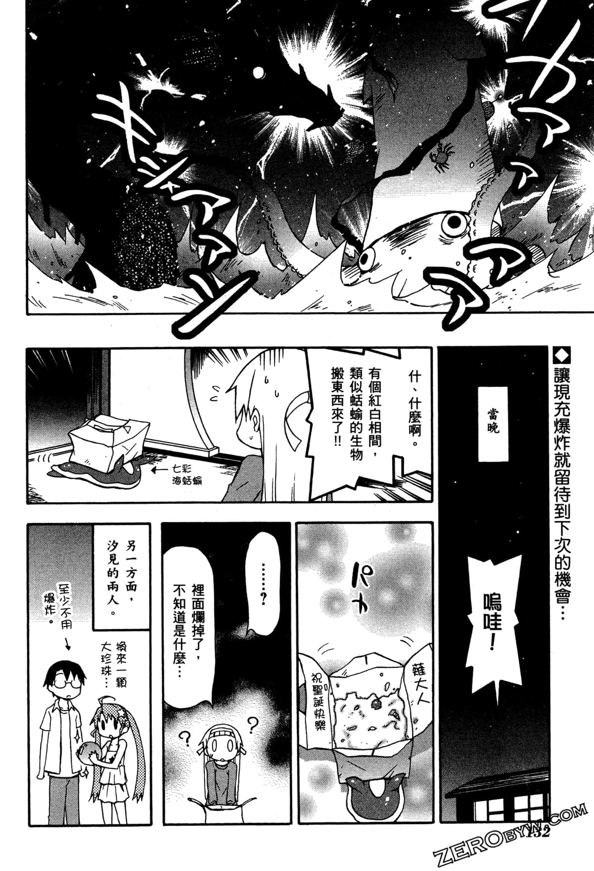 Page 135