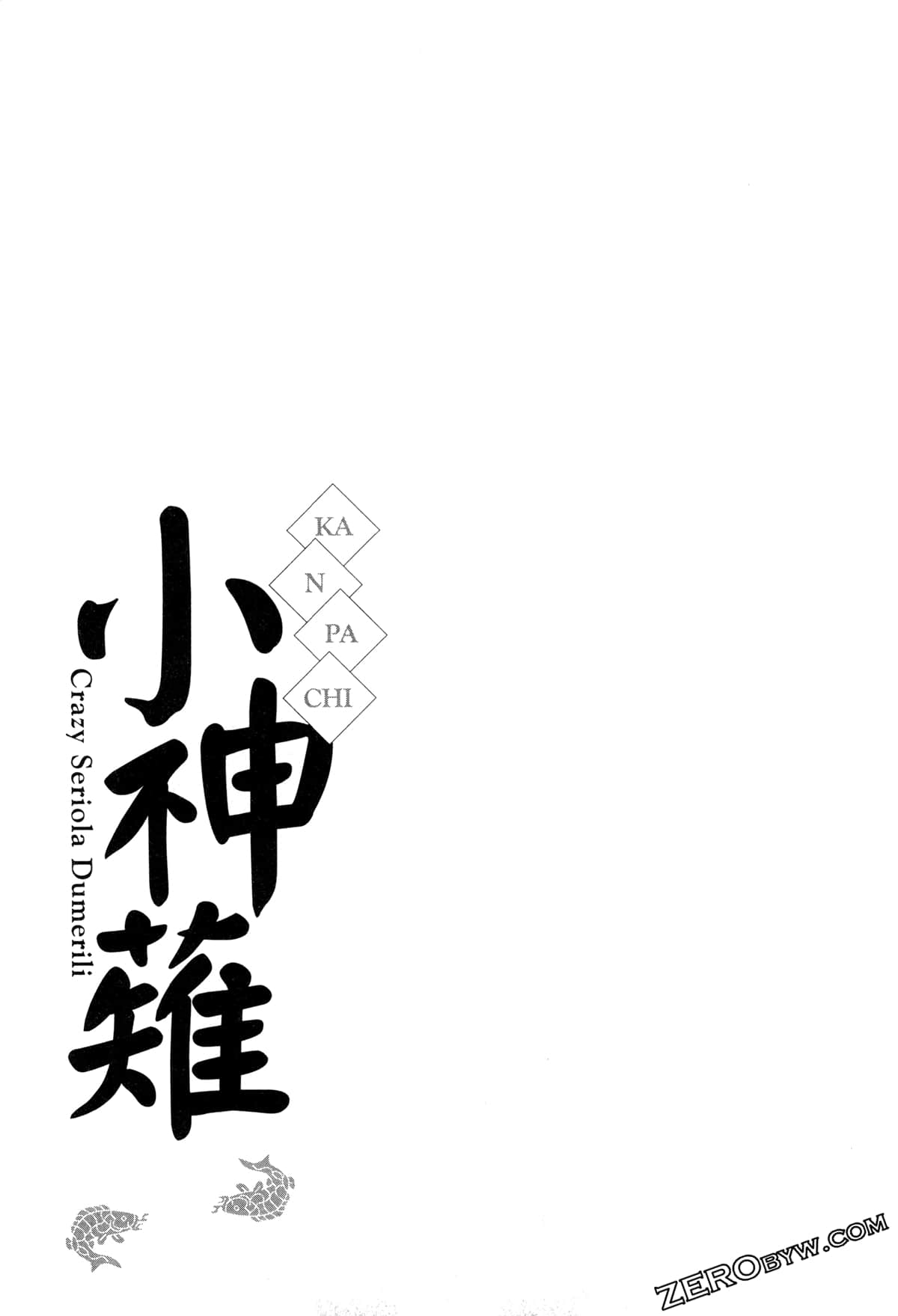 Page 143