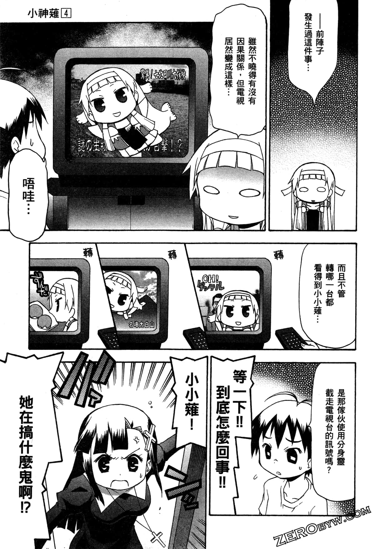 Page 46