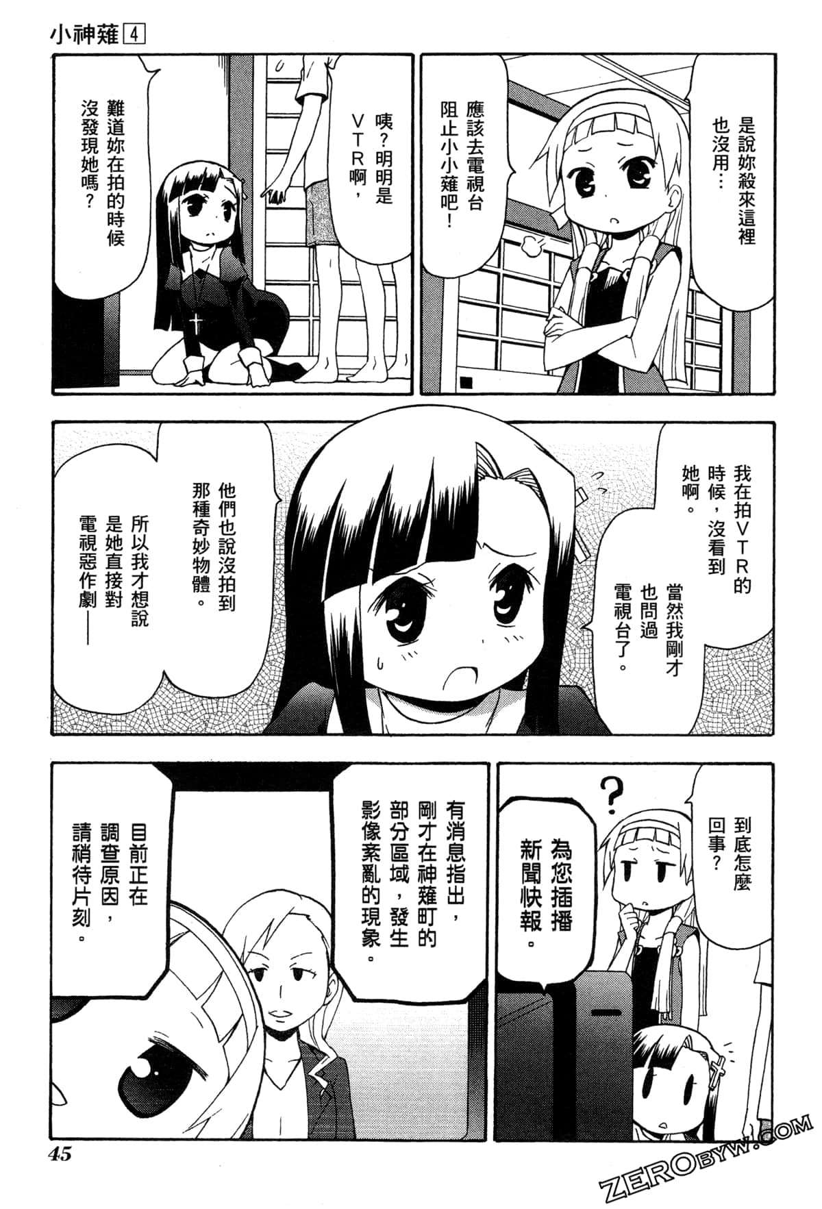 Page 48