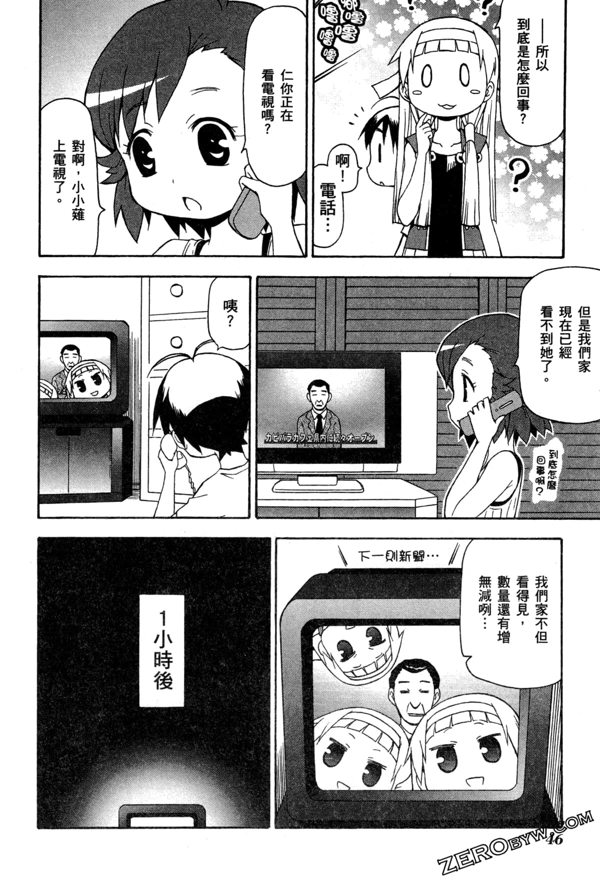 Page 49