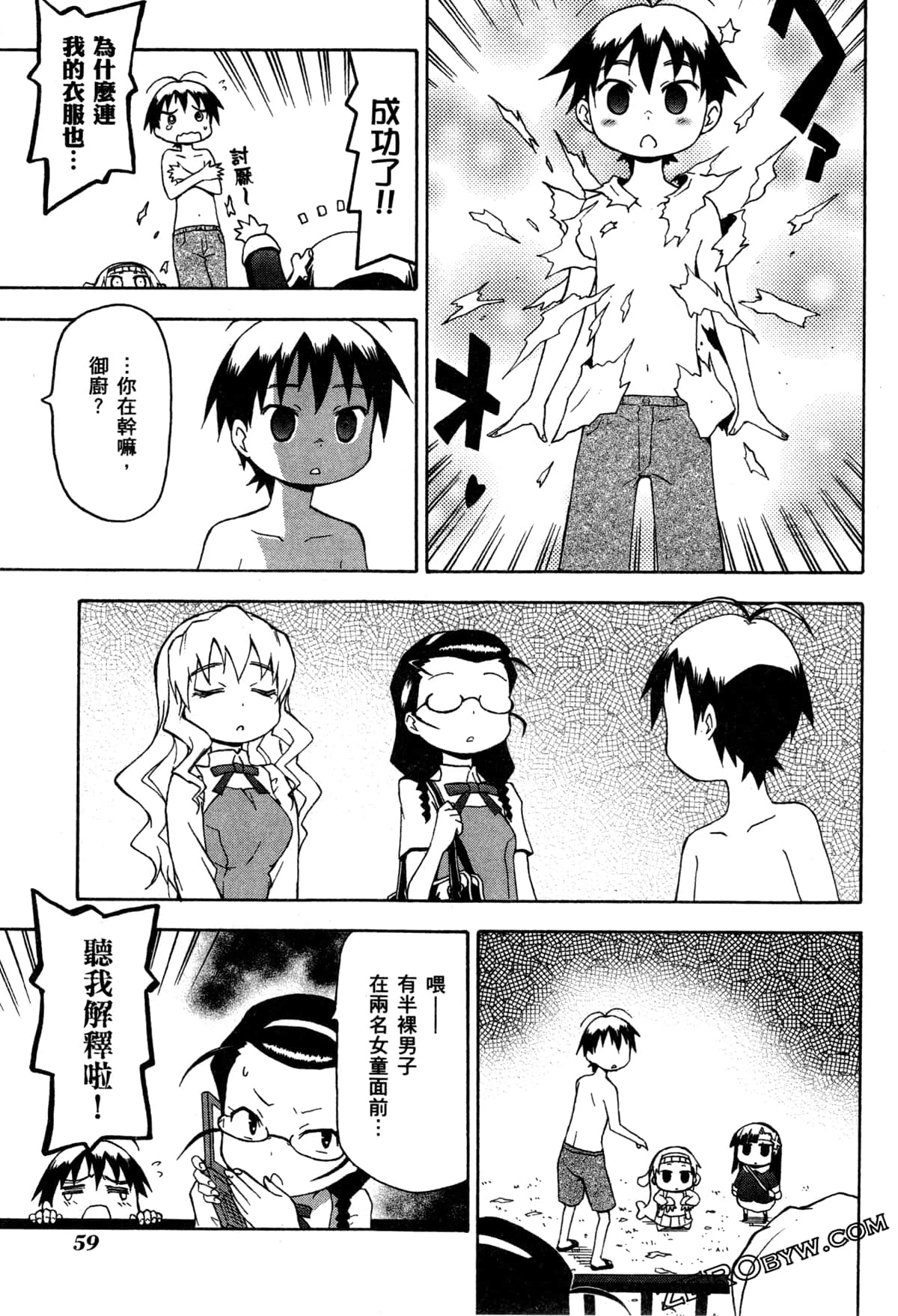 Page 62
