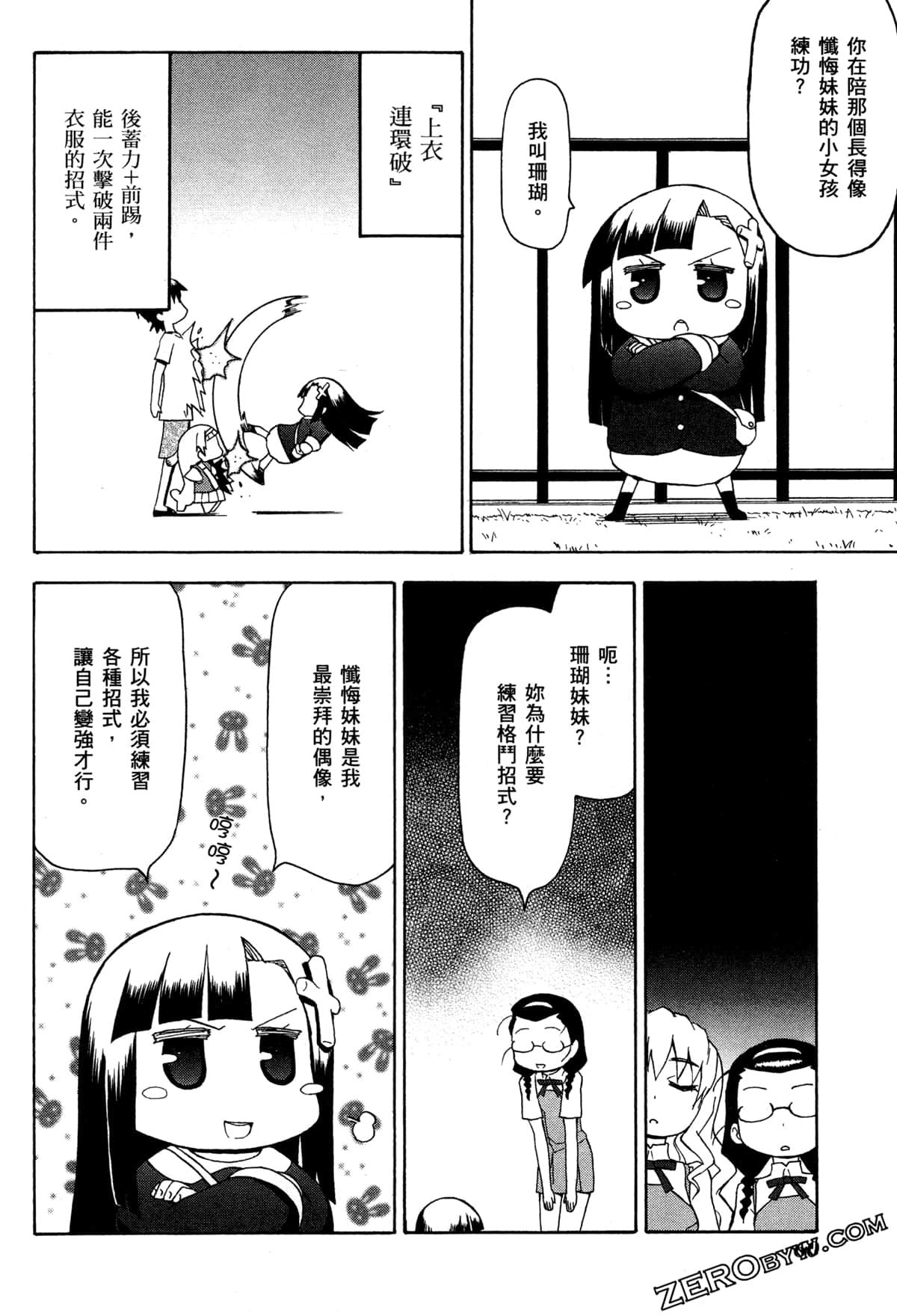 Page 63