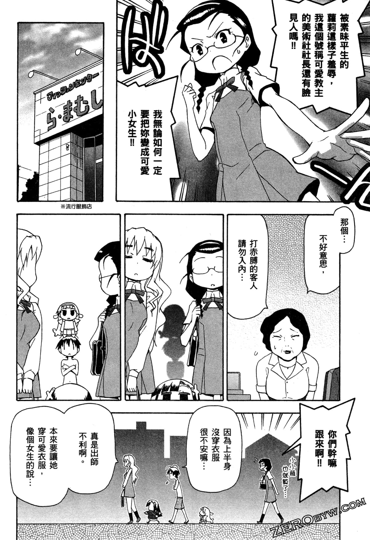 Page 65