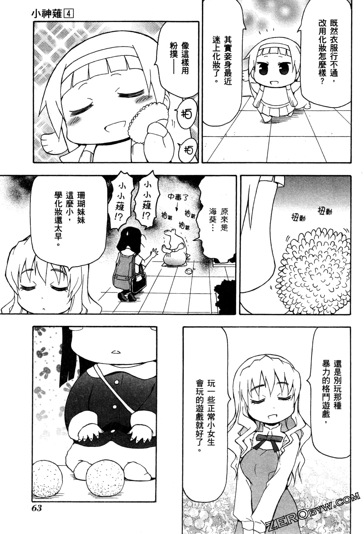 Page 66