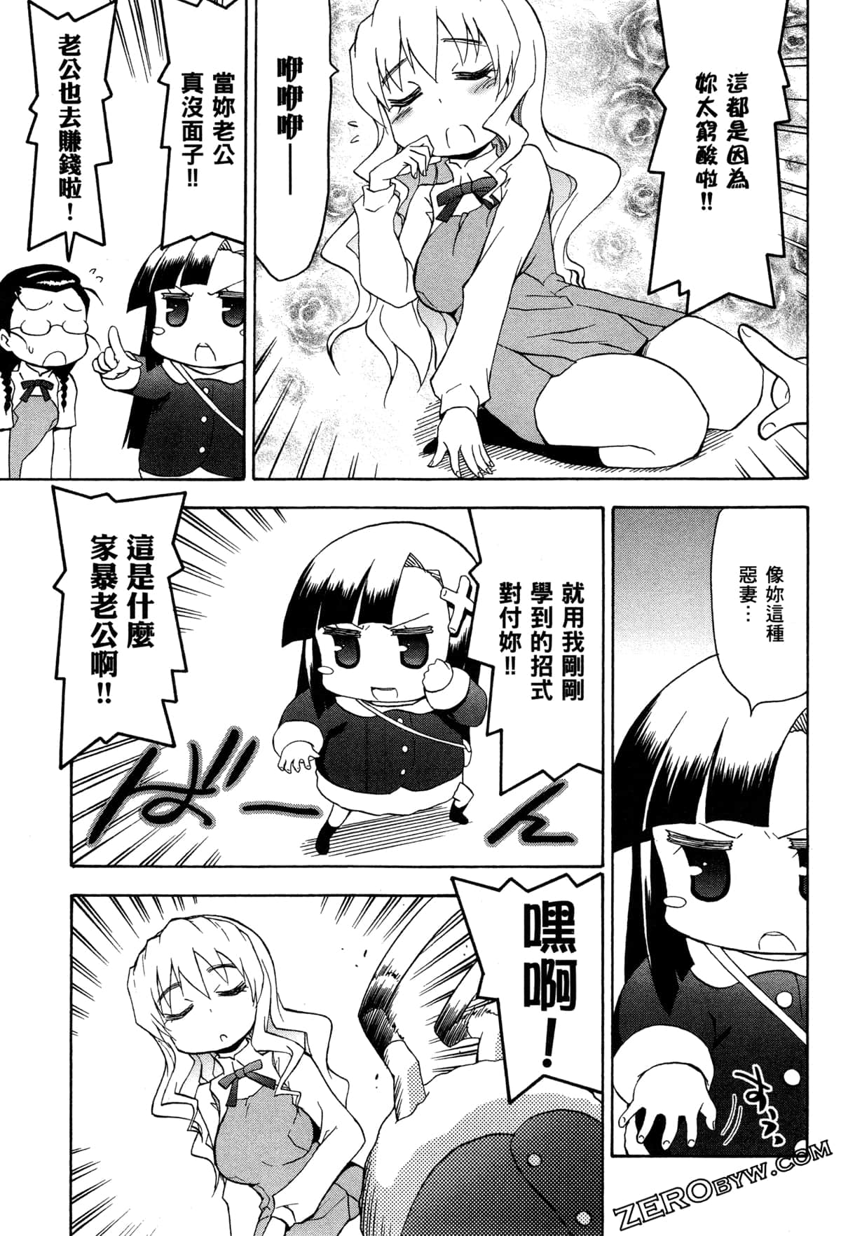 Page 68