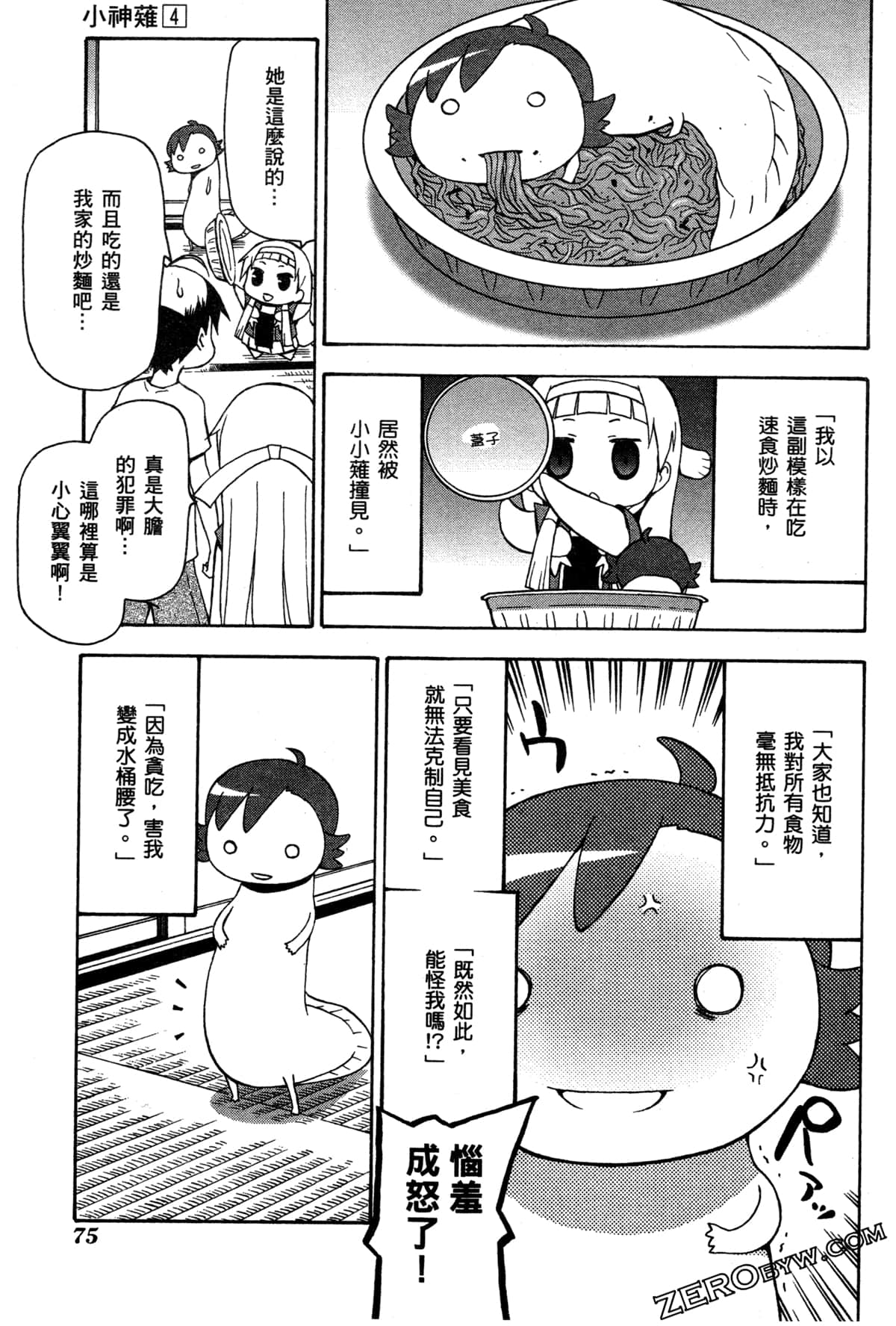 Page 78
