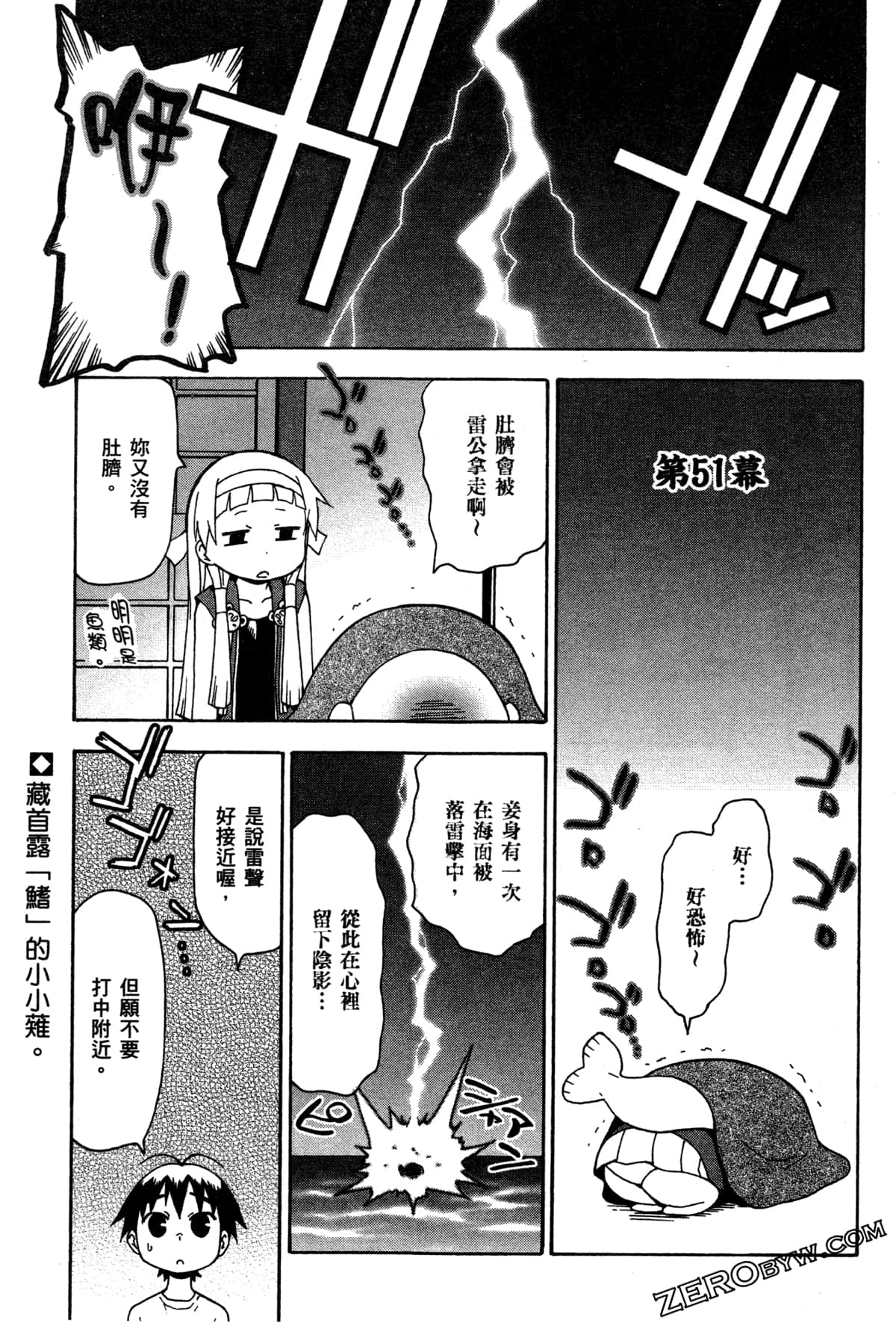 Page 86