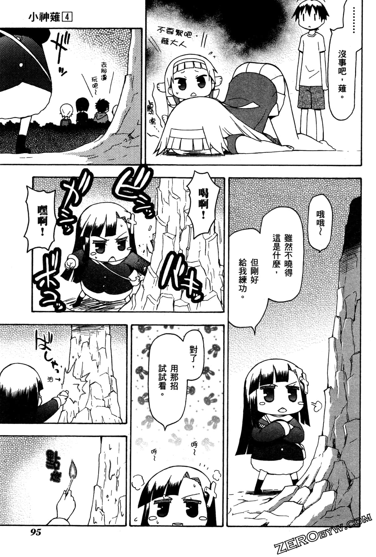 Page 98