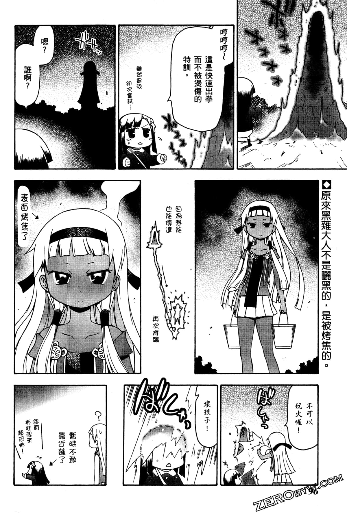 Page 99