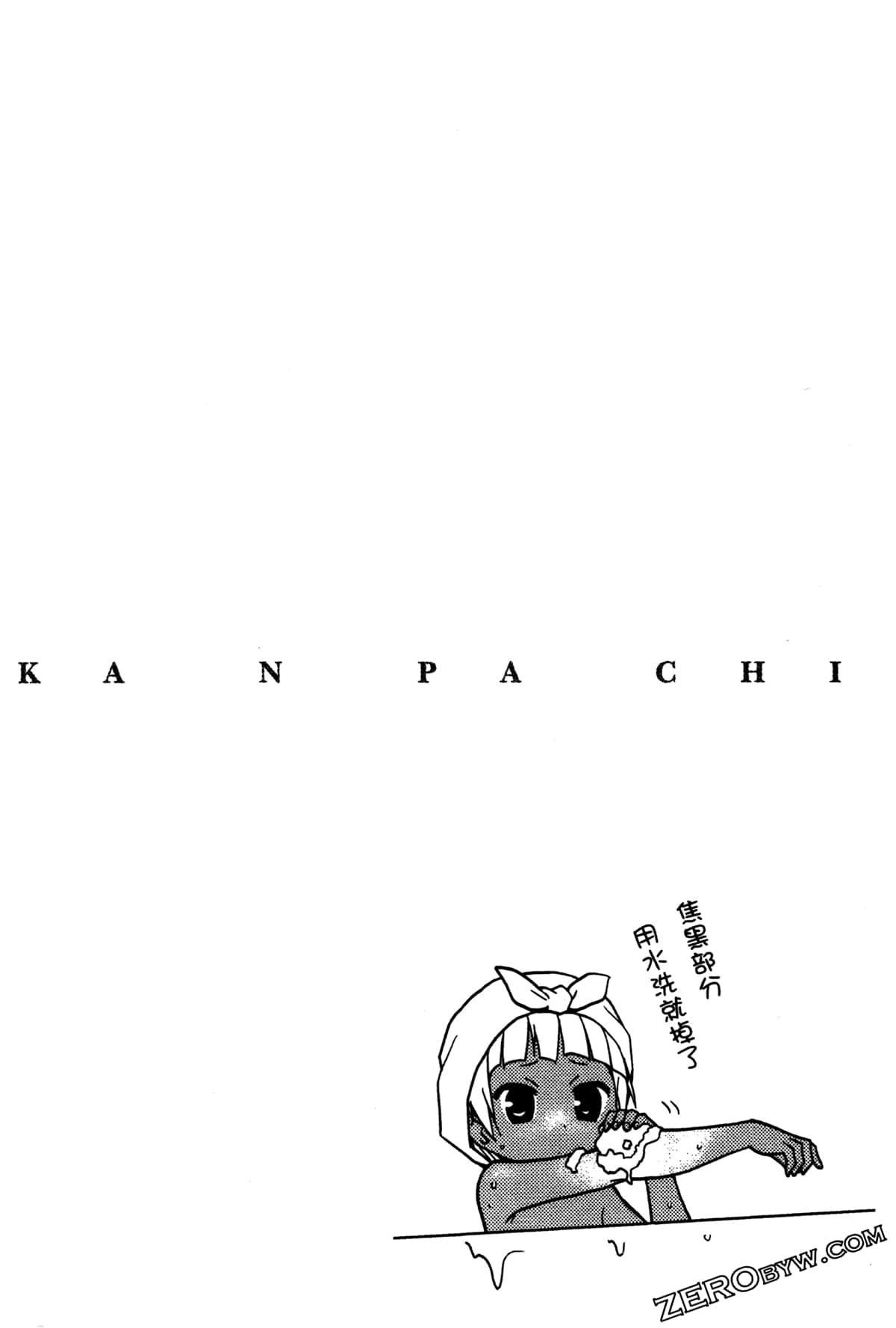 Page 101