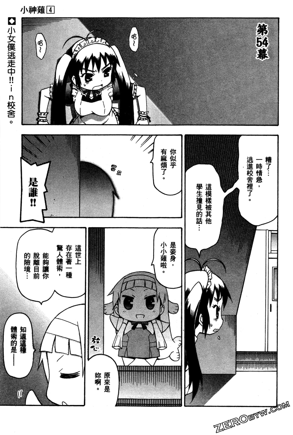 Page 116