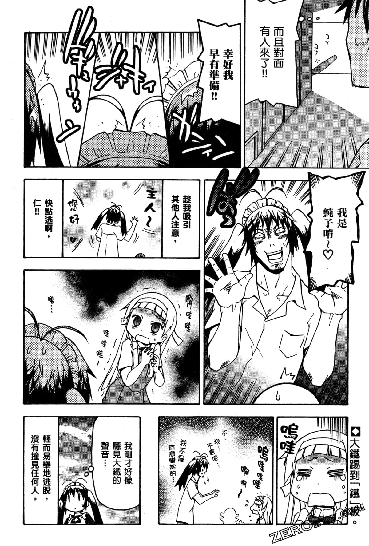 Page 119