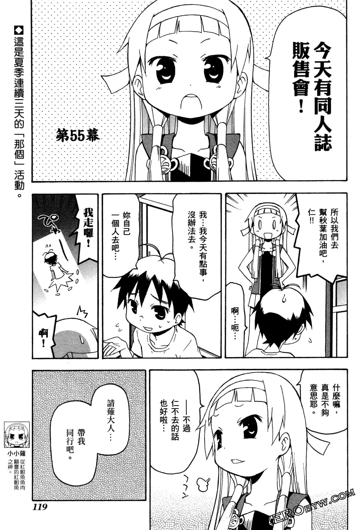 Page 122