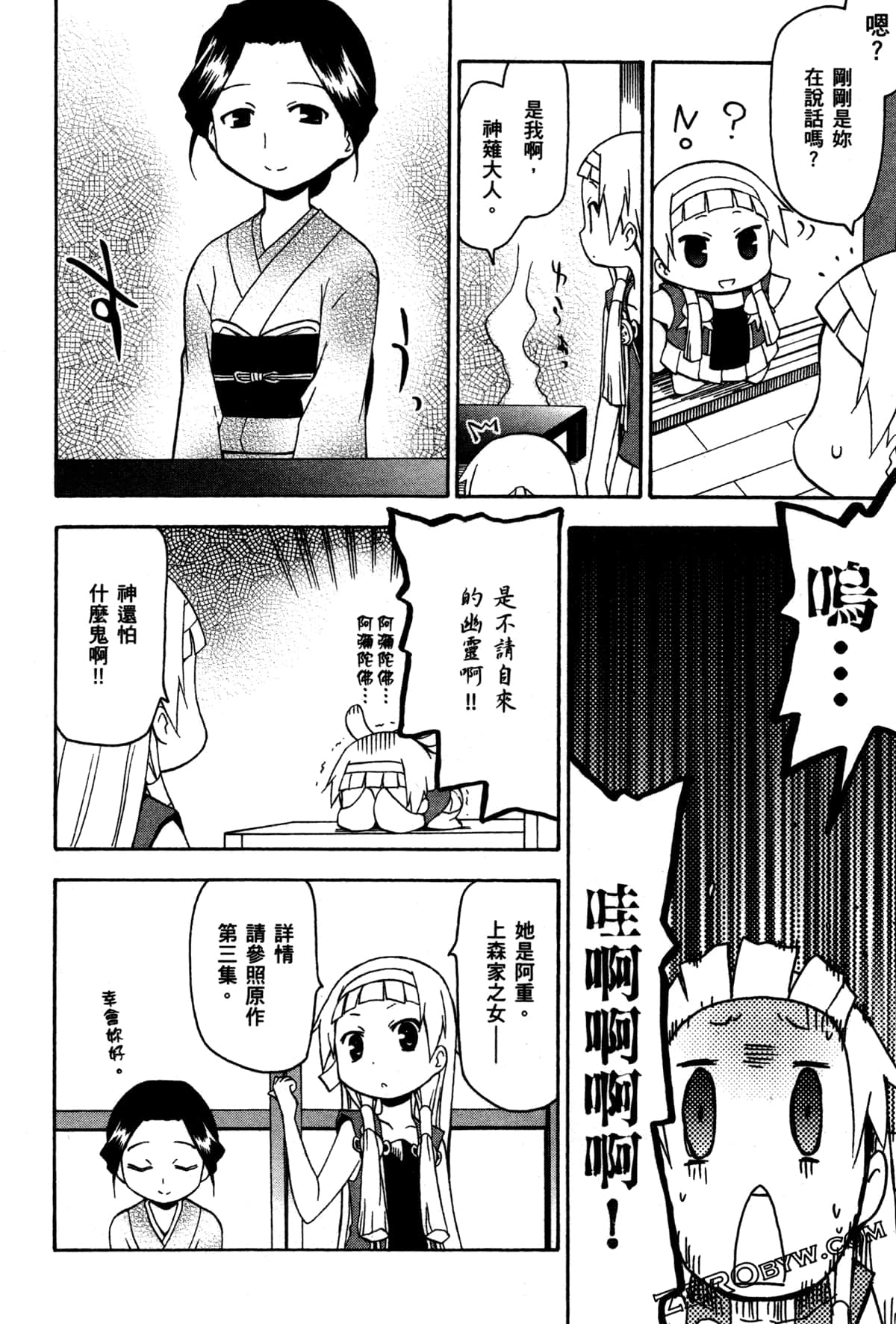 Page 123