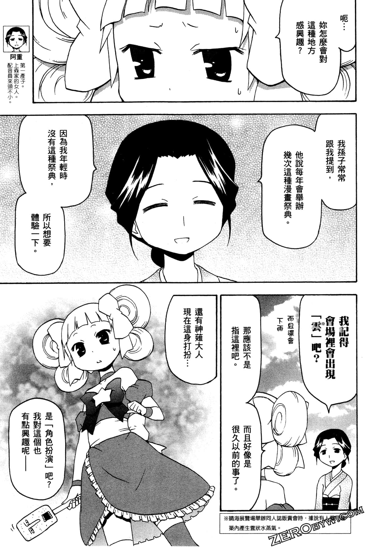 Page 126