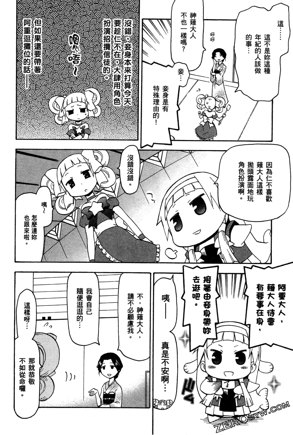 Page 127