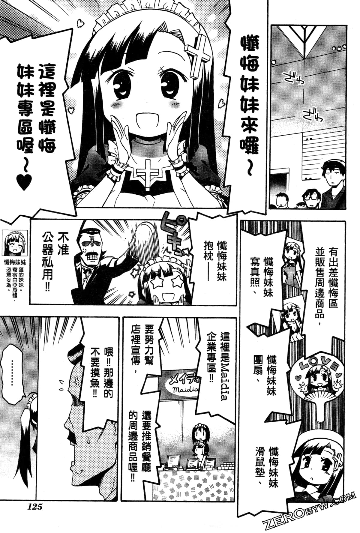 Page 128