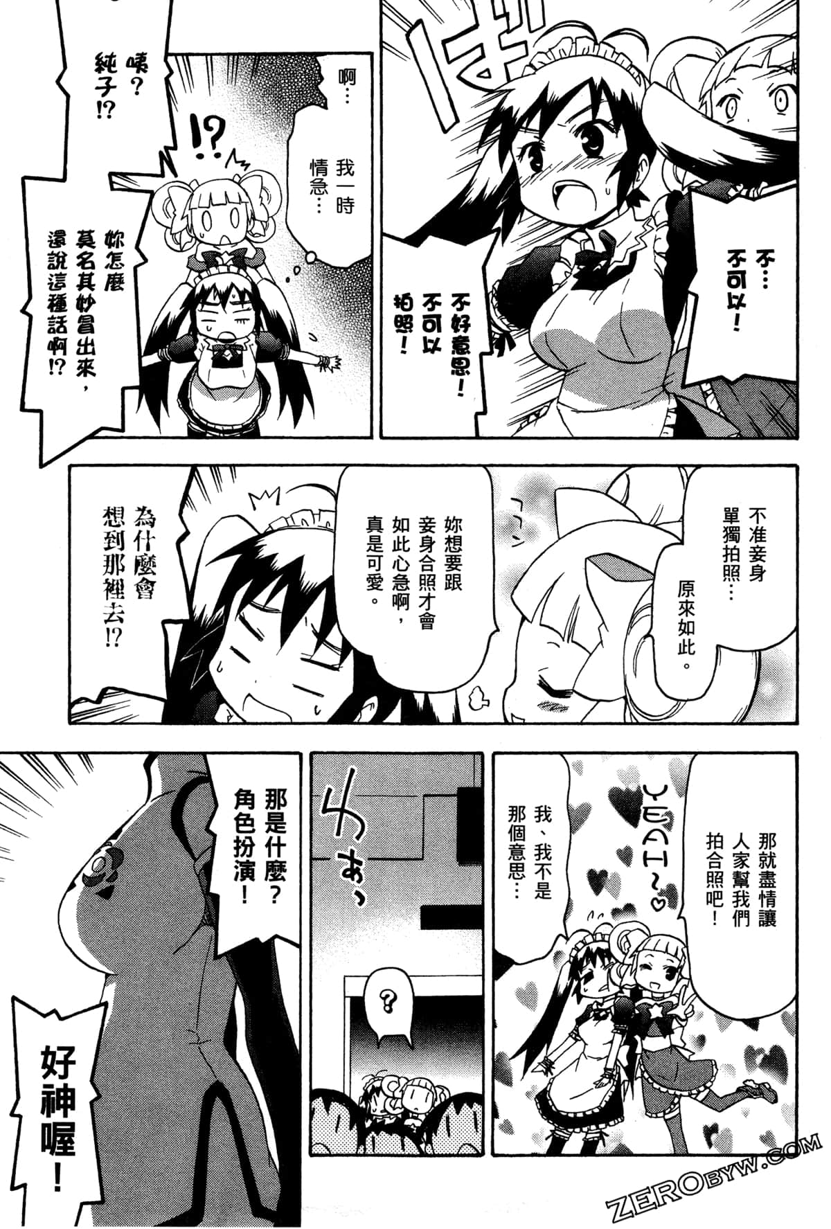 Page 130