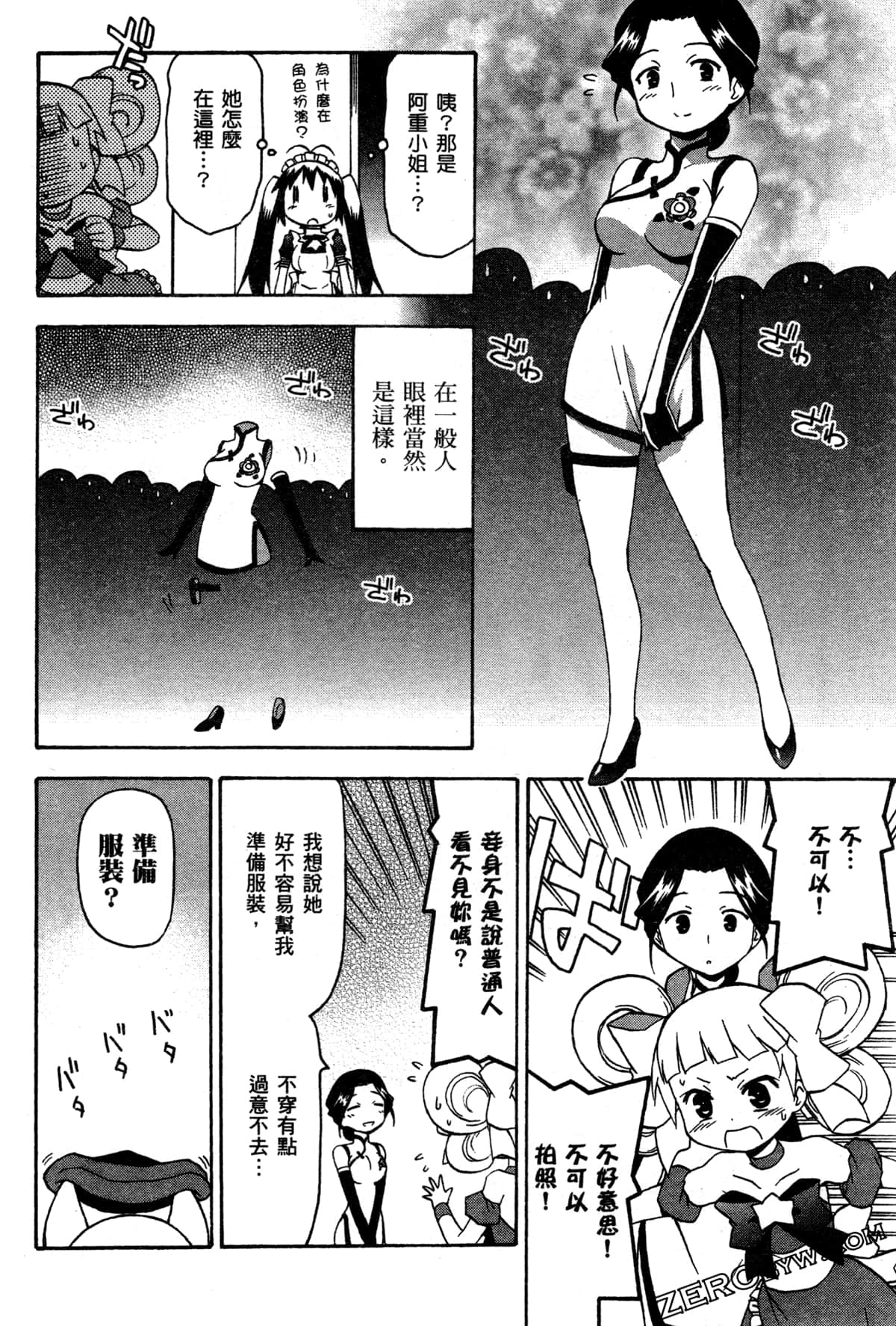 Page 131