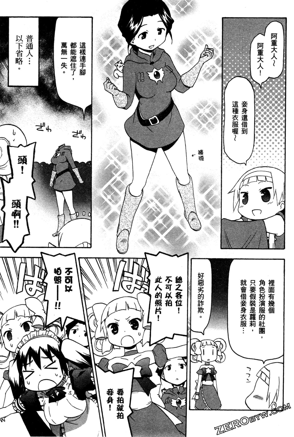 Page 132