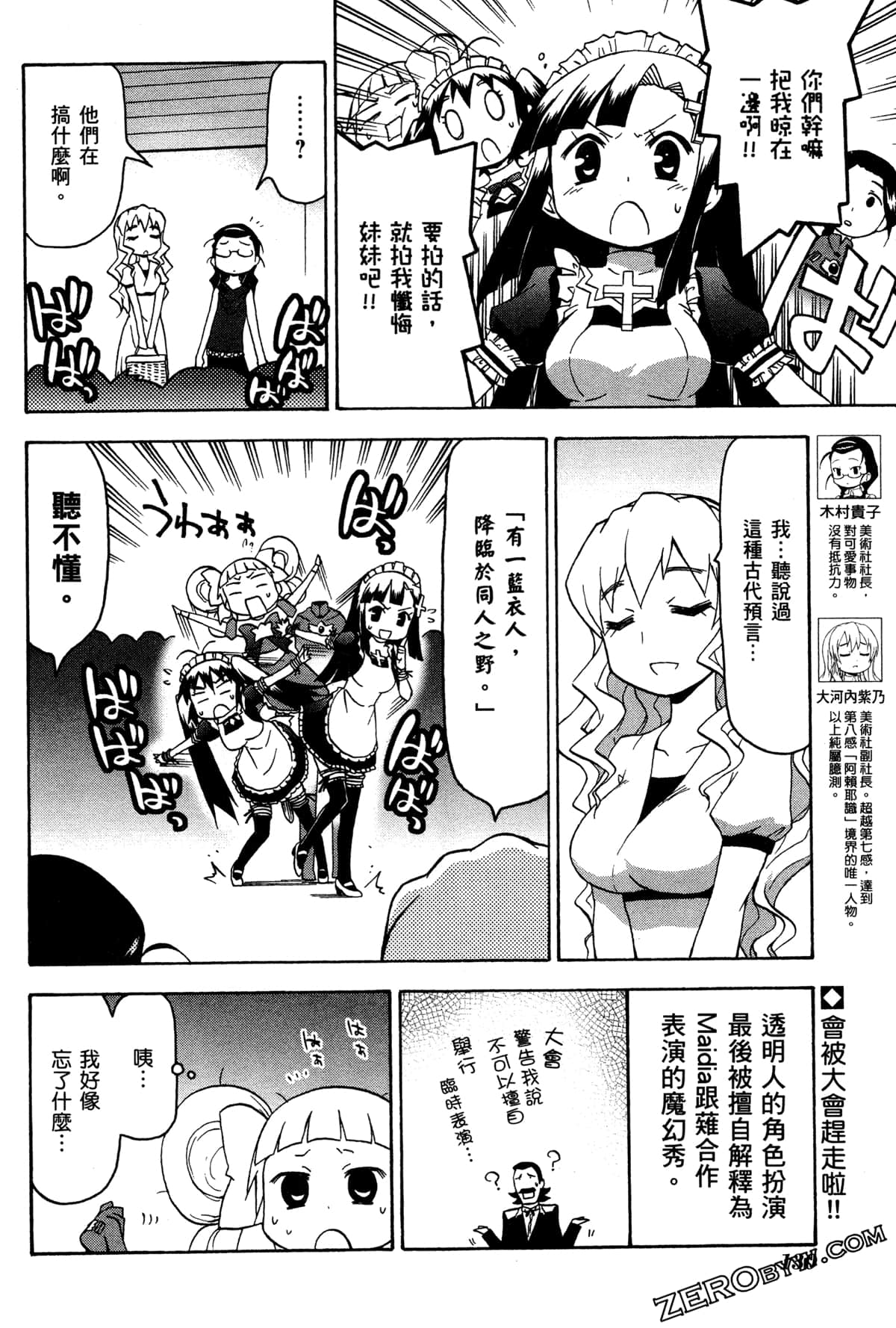 Page 133
