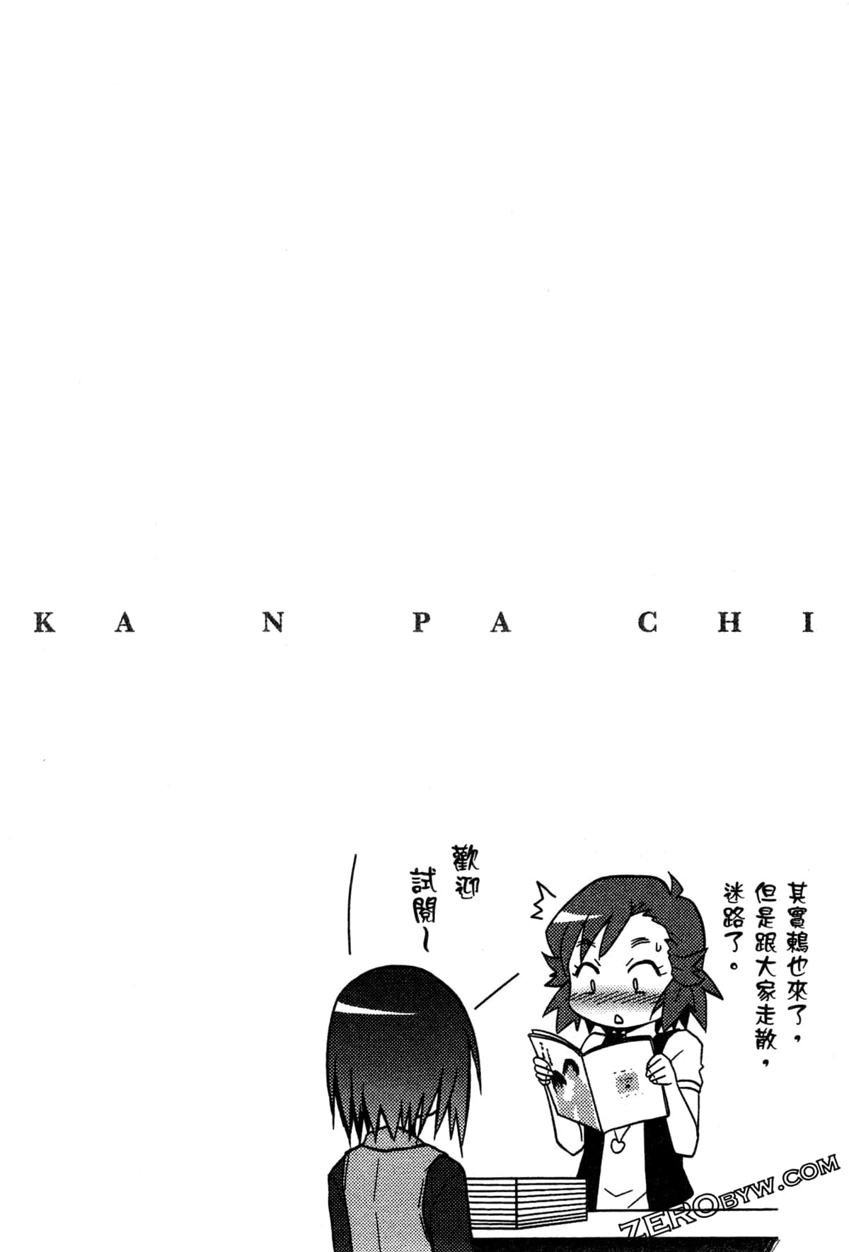 Page 135