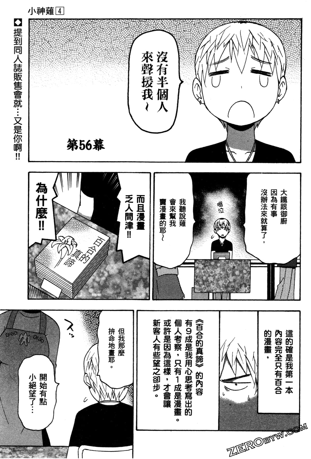 Page 136