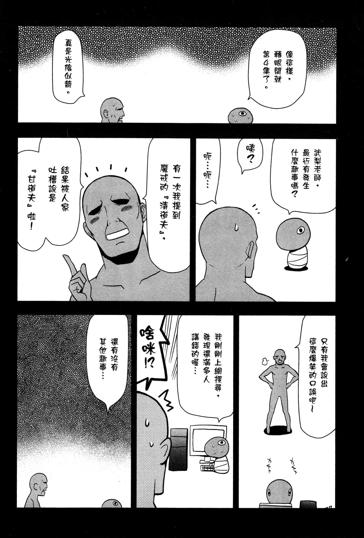 Page 149