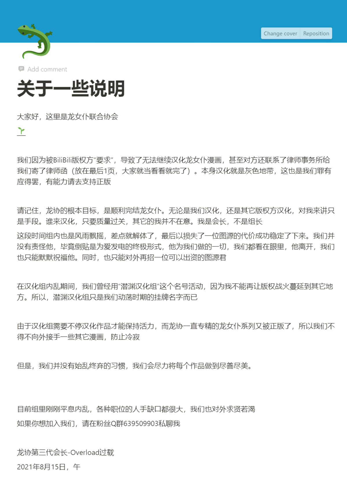 Page 21