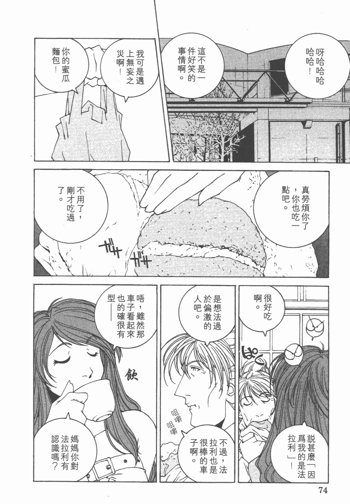 Page 78