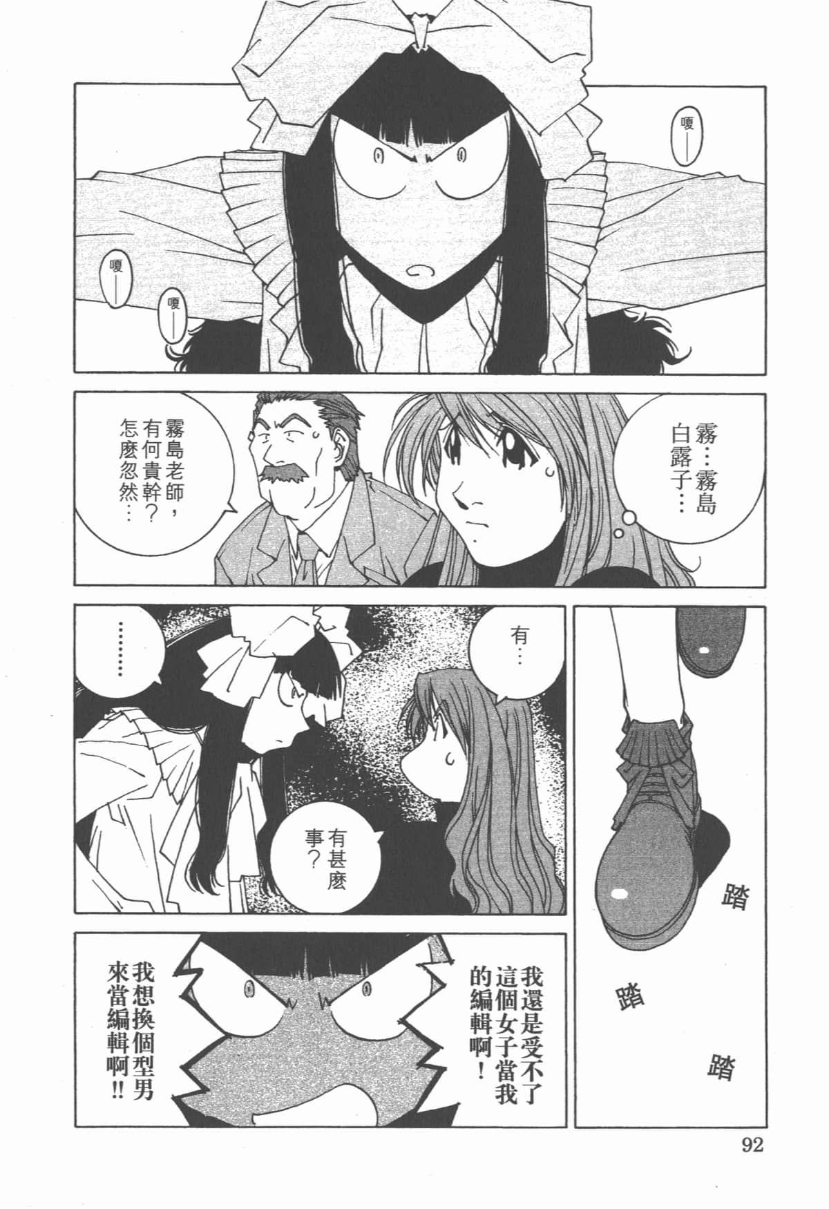 Page 96