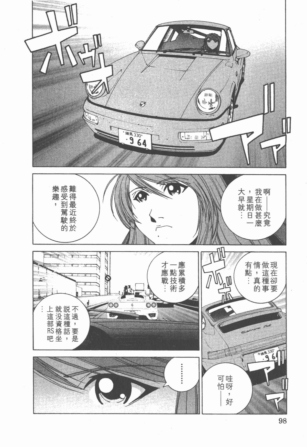Page 102