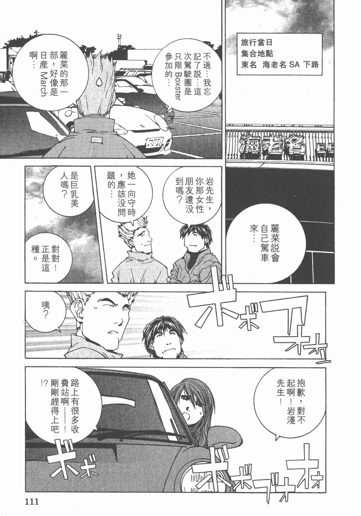 Page 115