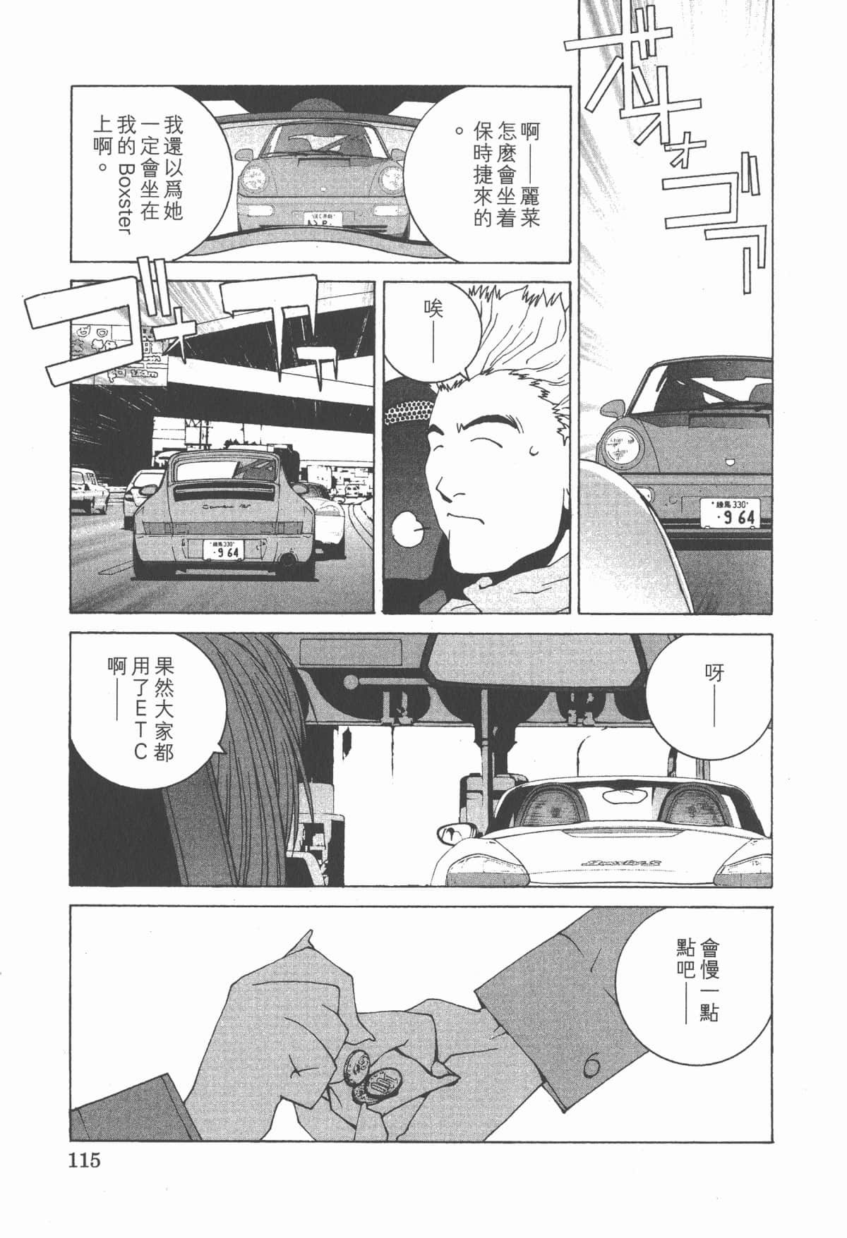 Page 119