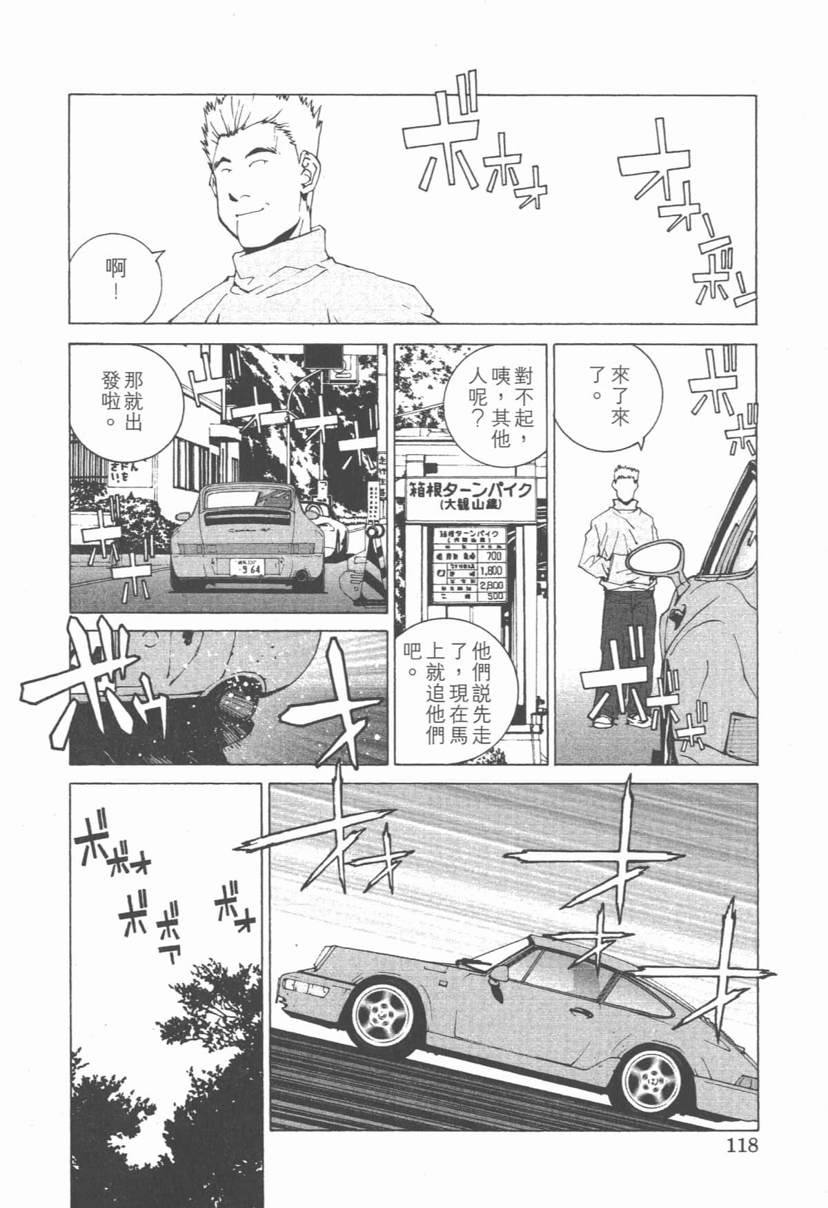 Page 122