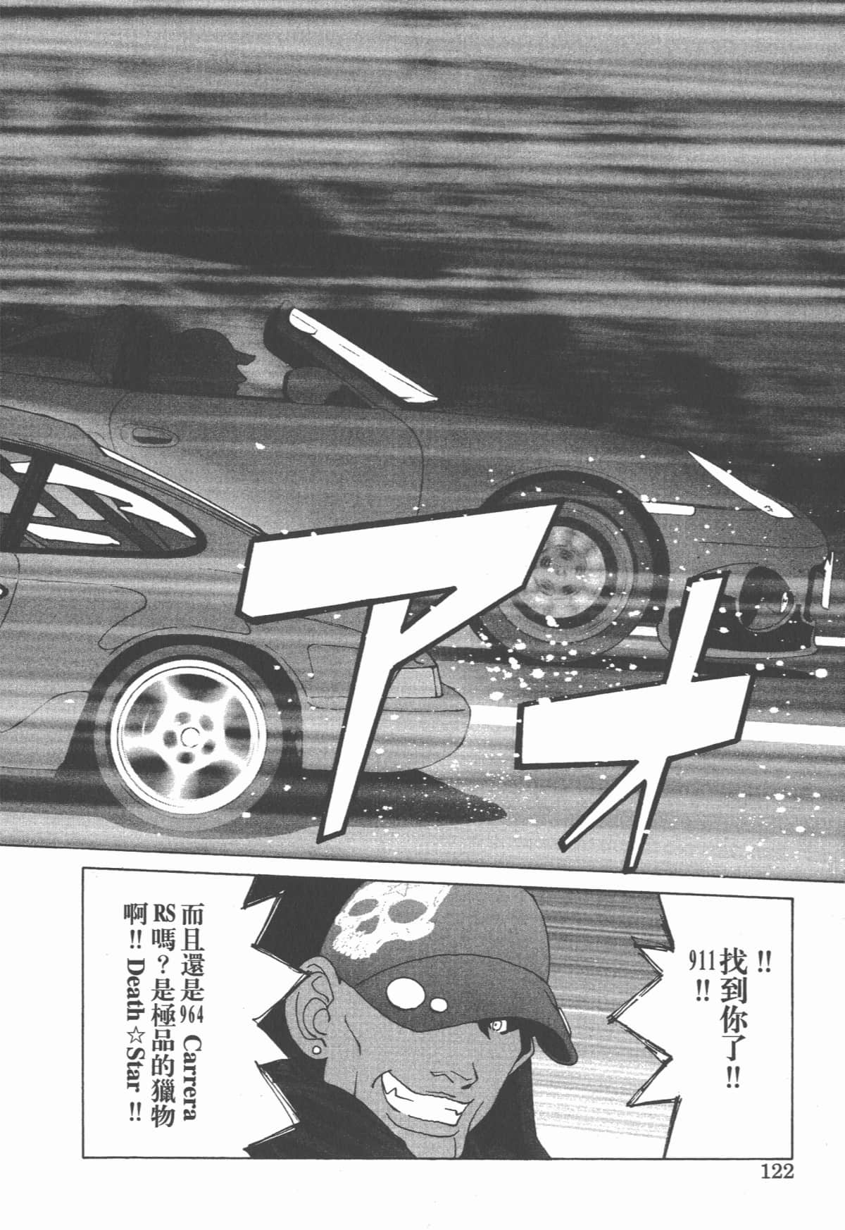 Page 126