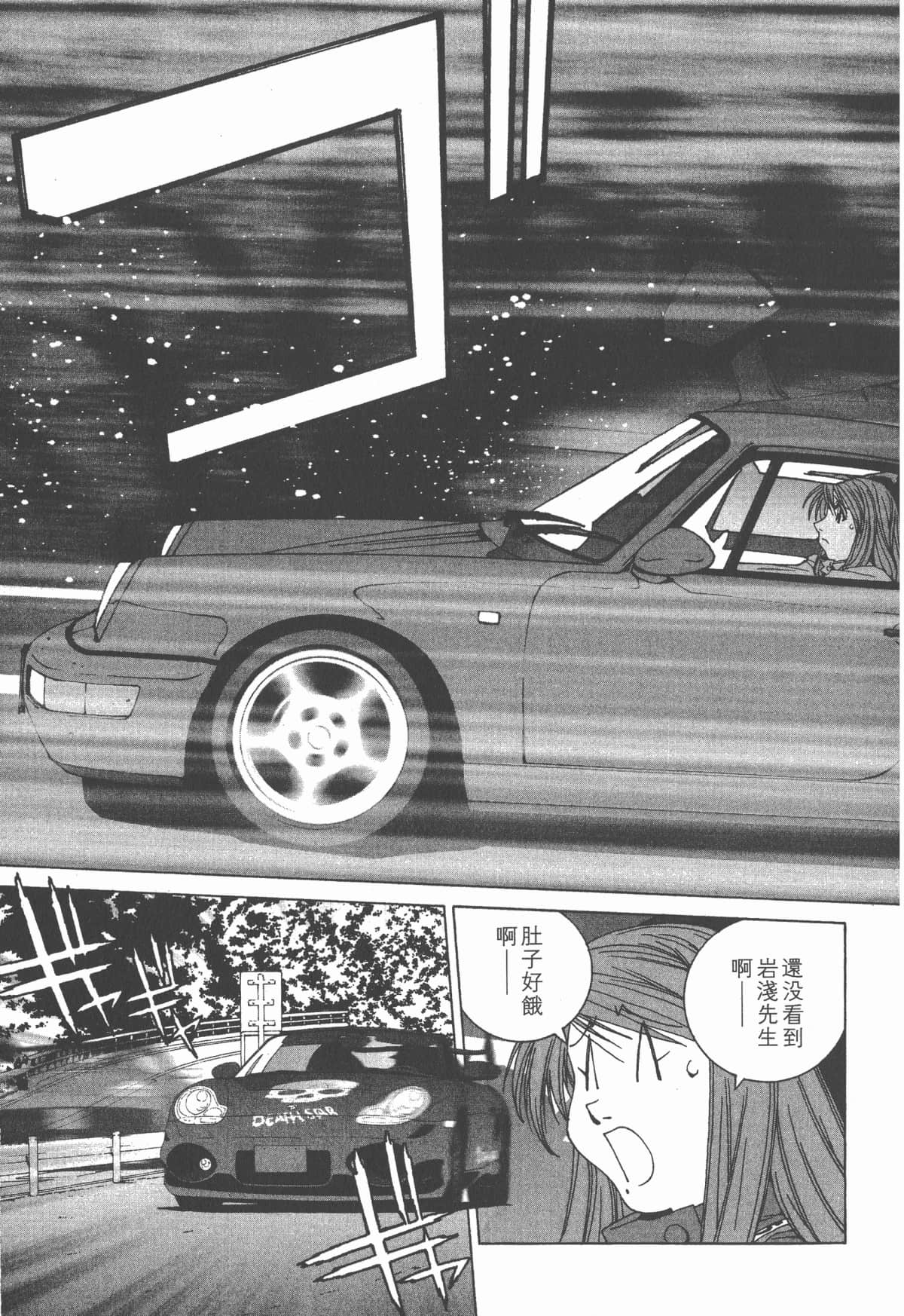 Page 127