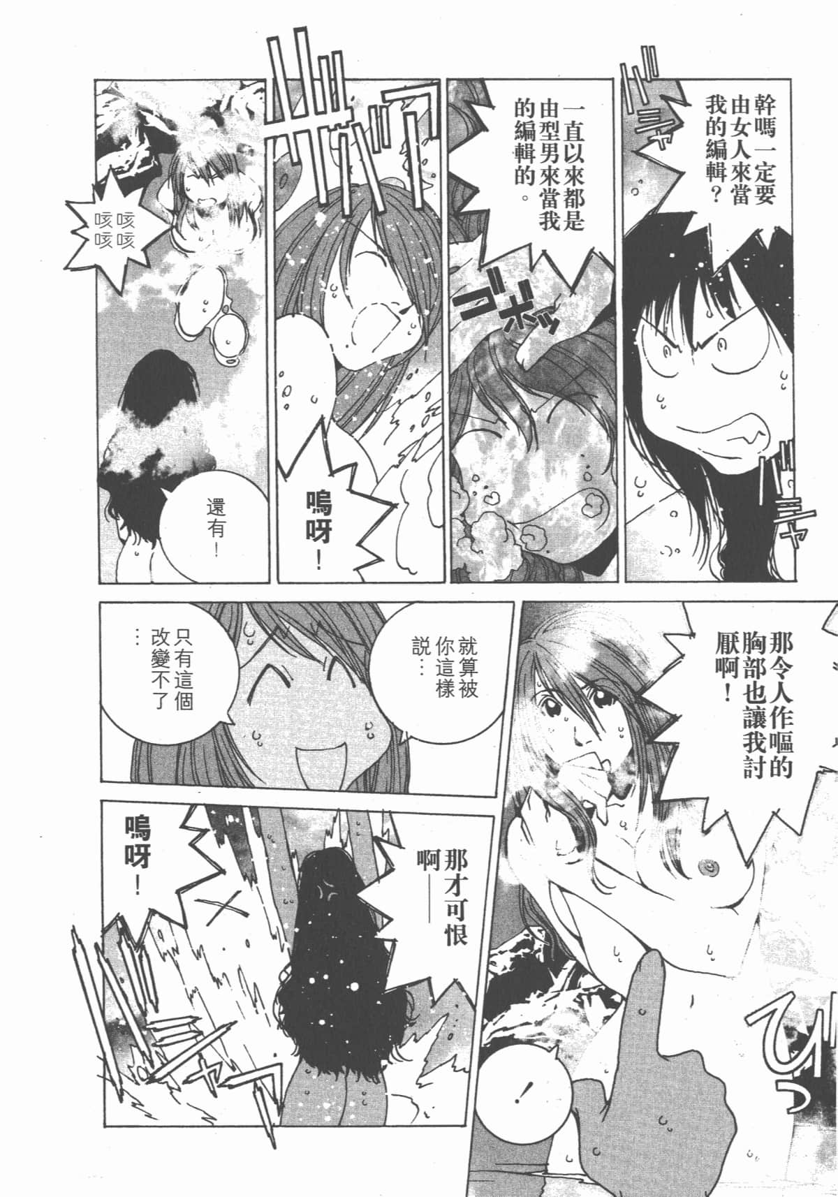 Page 140