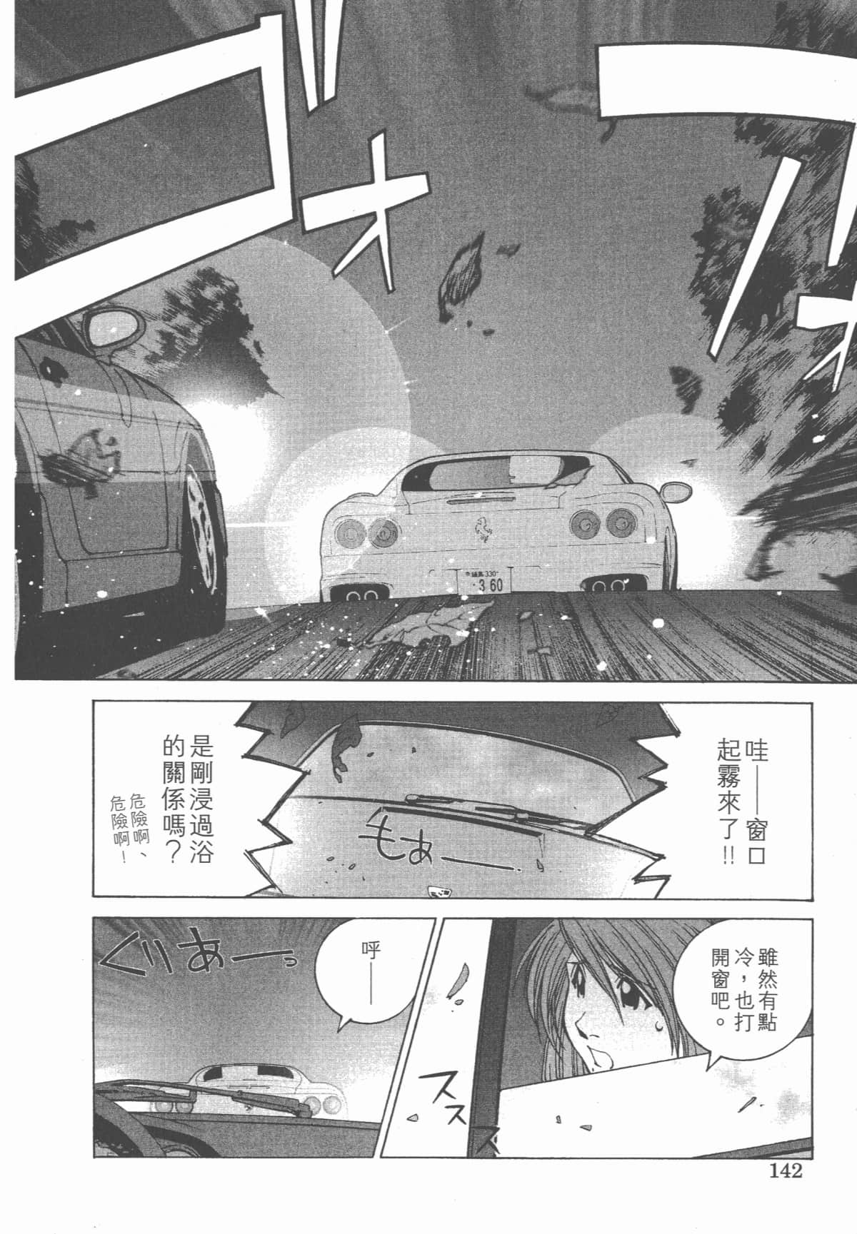 Page 146
