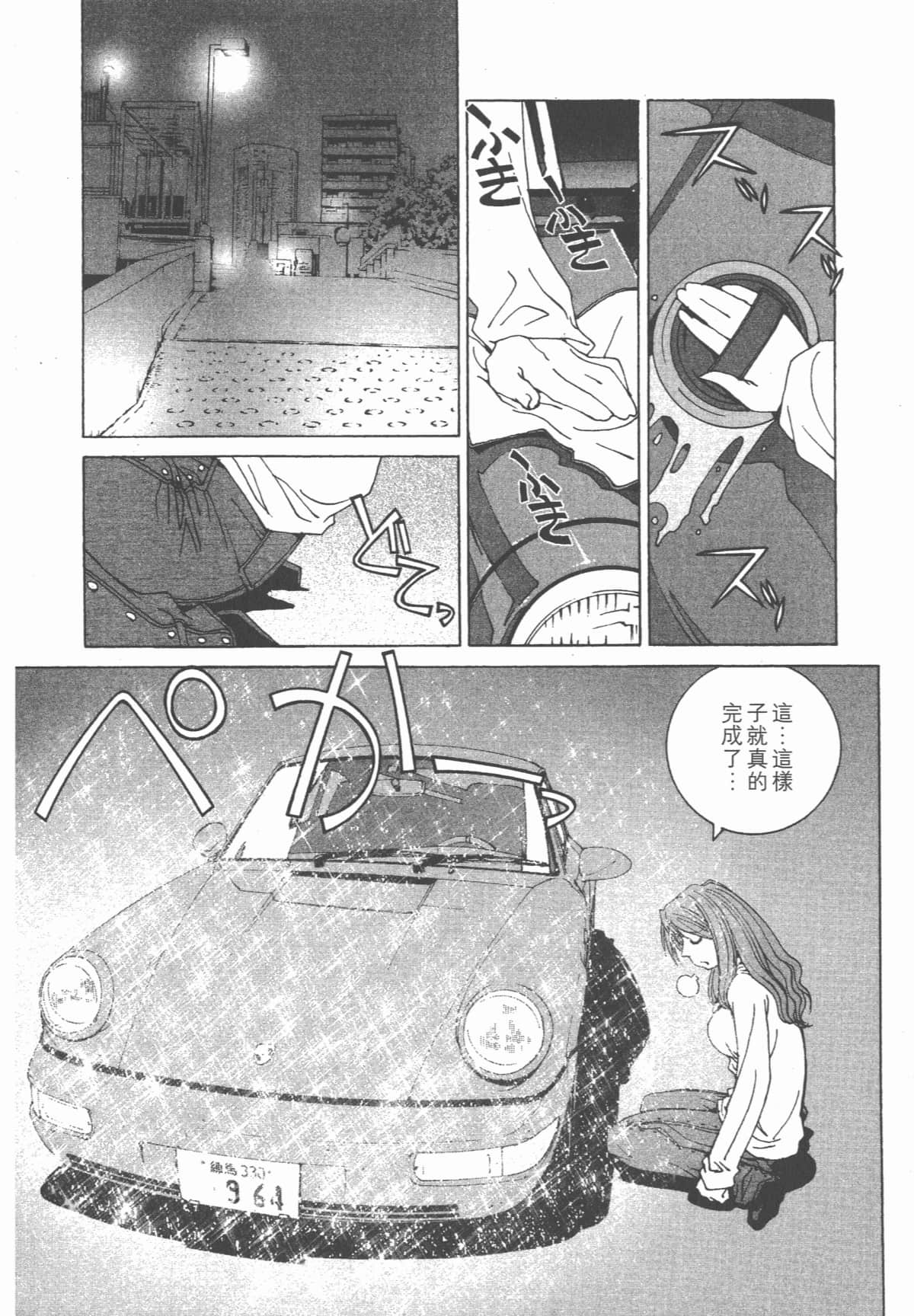 Page 186