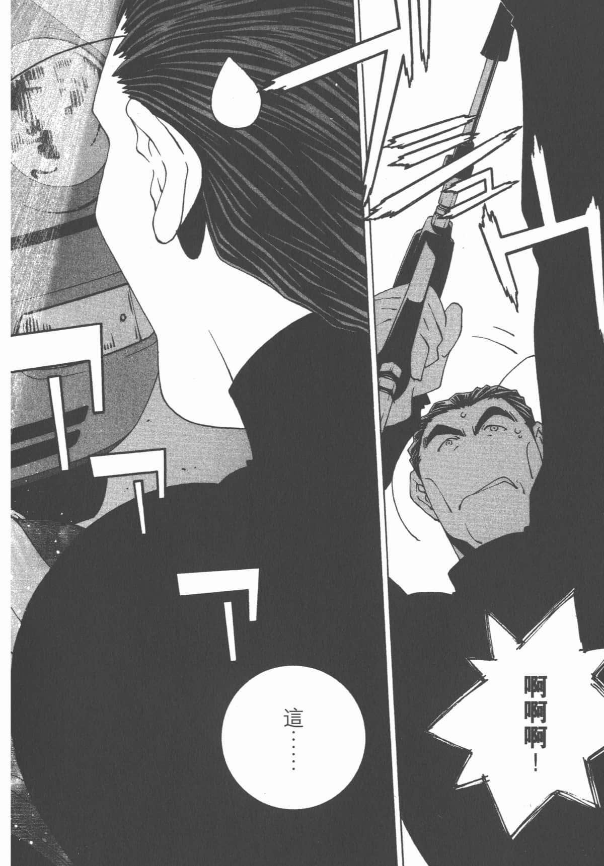 Page 188
