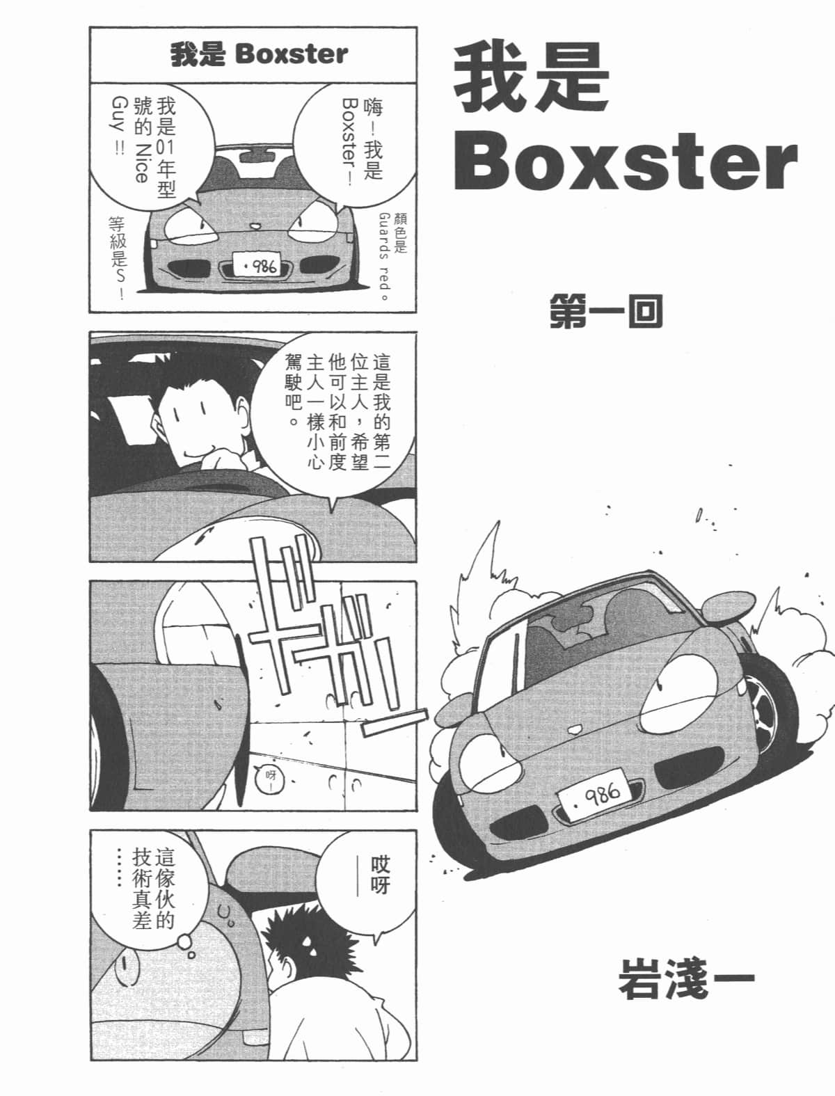 Page 194