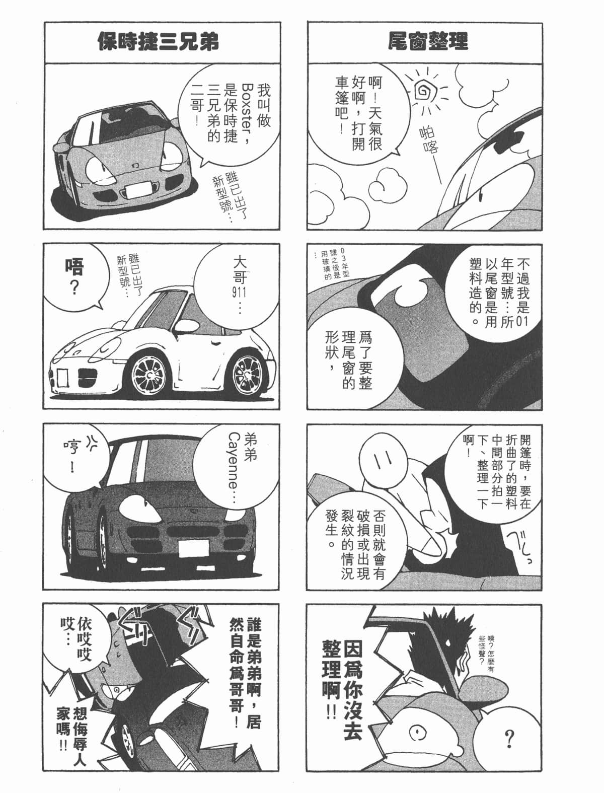 Page 195