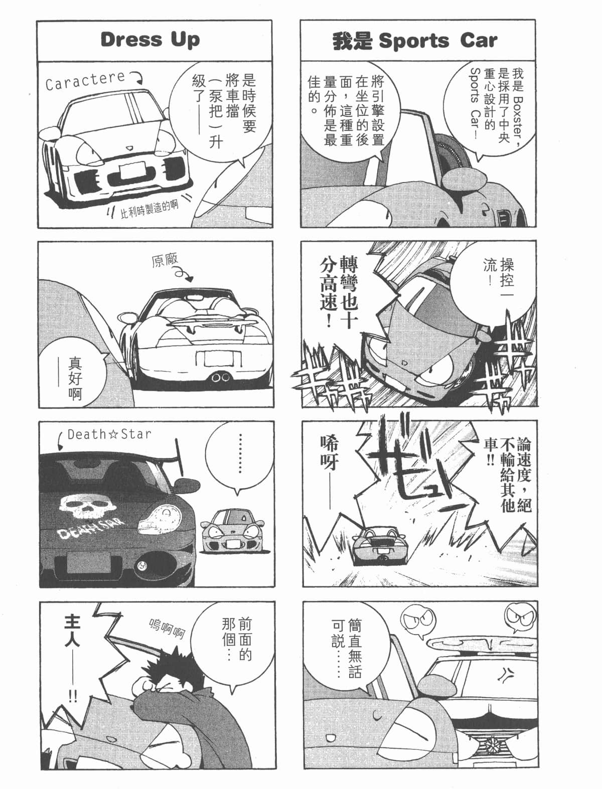 Page 199