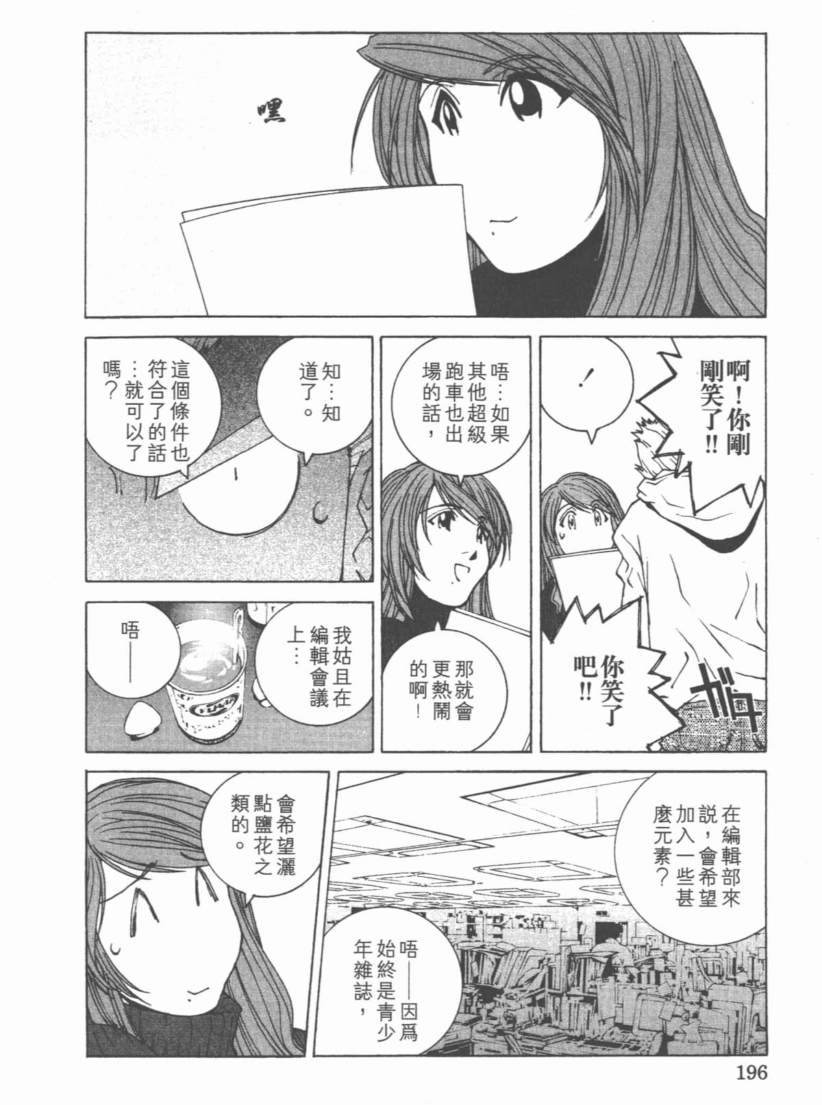 Page 200