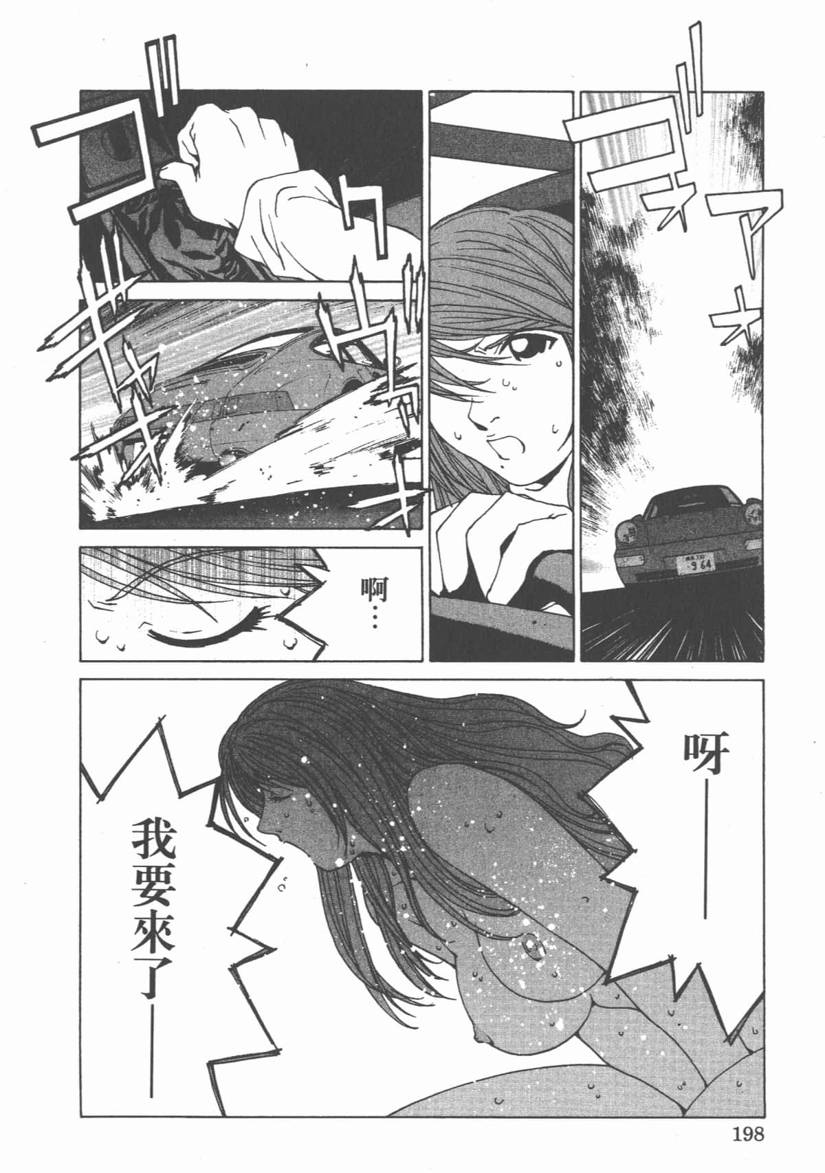Page 202